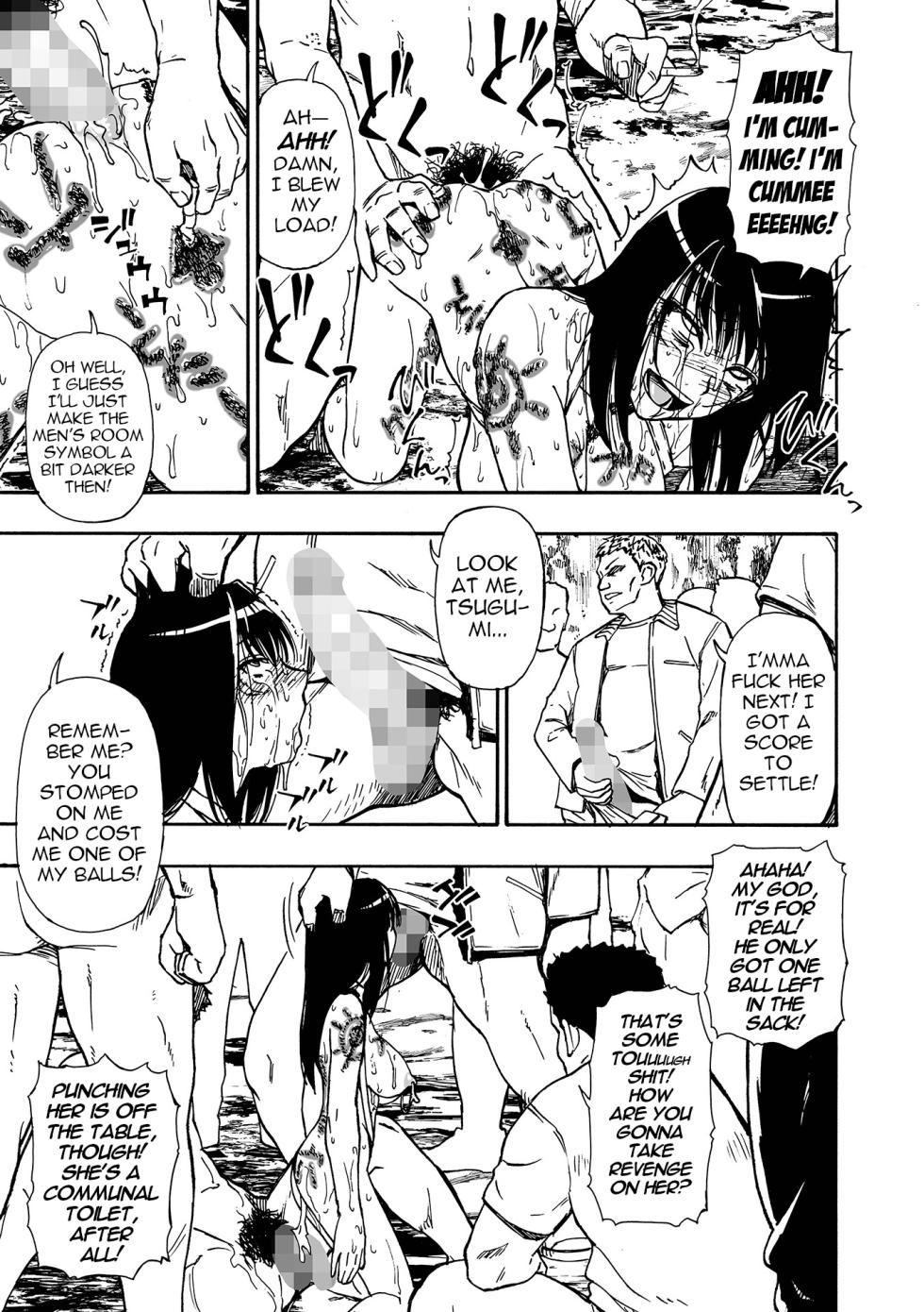 [Oyster] Ochibure | Downfall Ch. 5 (COMIC Mate Legend Vol.70 2026-08 [Digital]) [English] [menospeaknihongo] - Page 11
