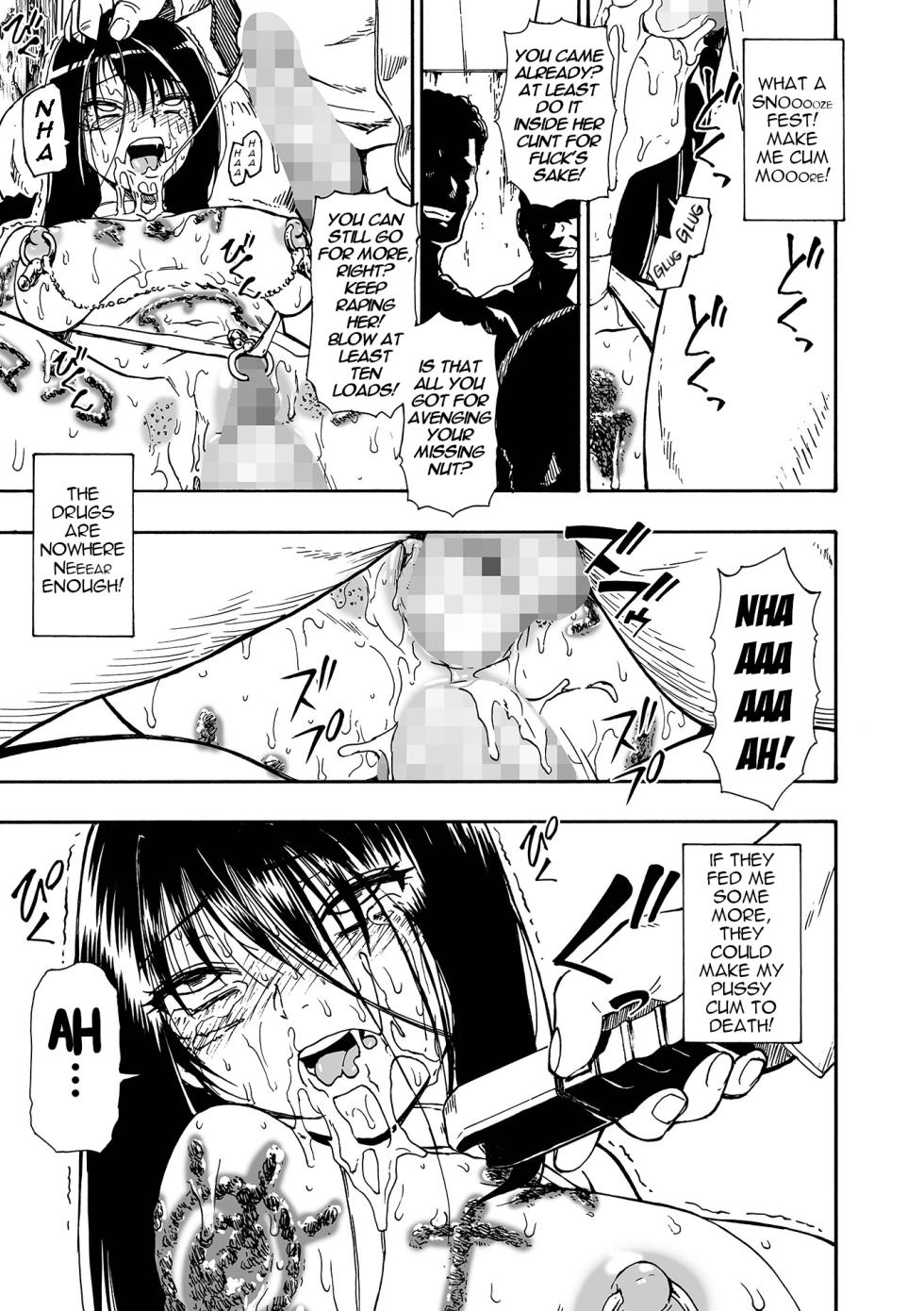 [Oyster] Ochibure | Downfall Ch. 5 (COMIC Mate Legend Vol.70 2026-08 [Digital]) [English] [menospeaknihongo] - Page 13