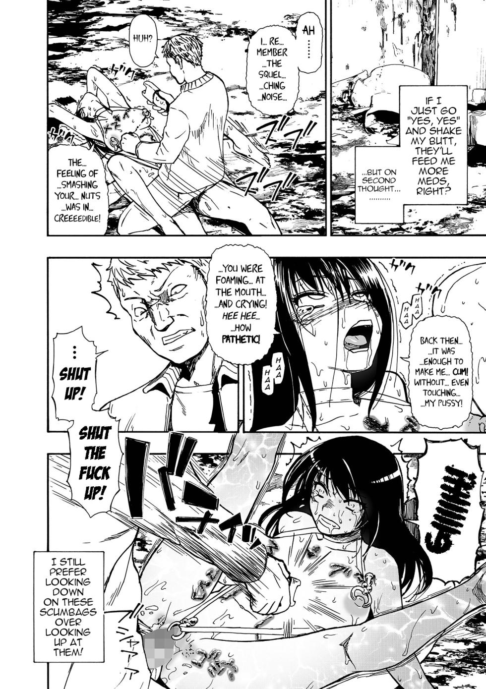 [Oyster] Ochibure | Downfall Ch. 5 (COMIC Mate Legend Vol.70 2026-08 [Digital]) [English] [menospeaknihongo] - Page 16