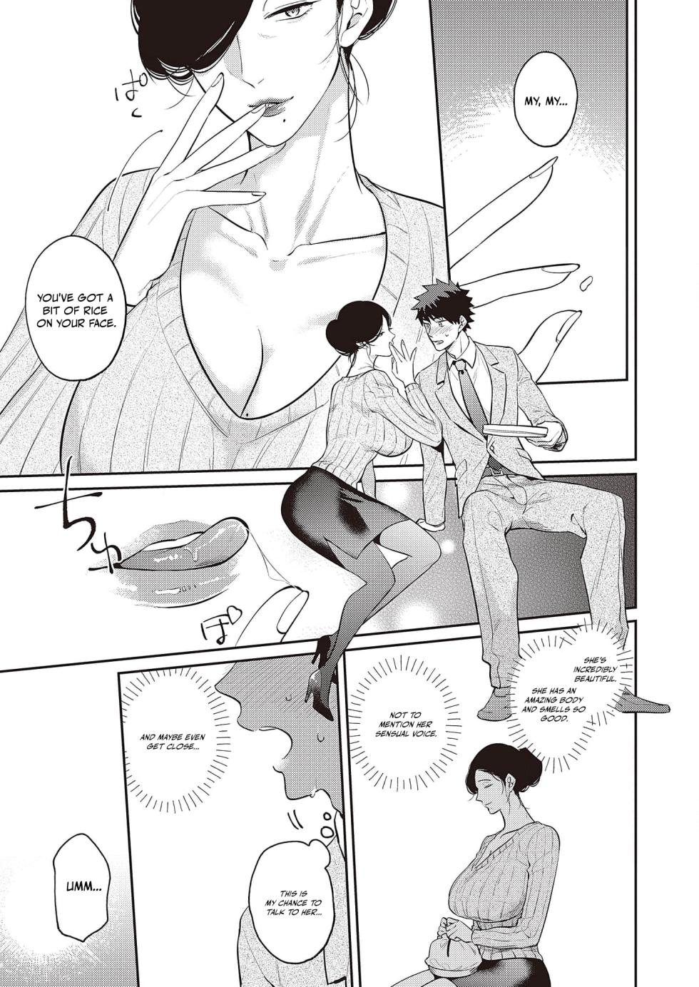 [KAMU C] Bakunyu Bunny Obasan - Chapter 1 (ENGLISH) - Page 6