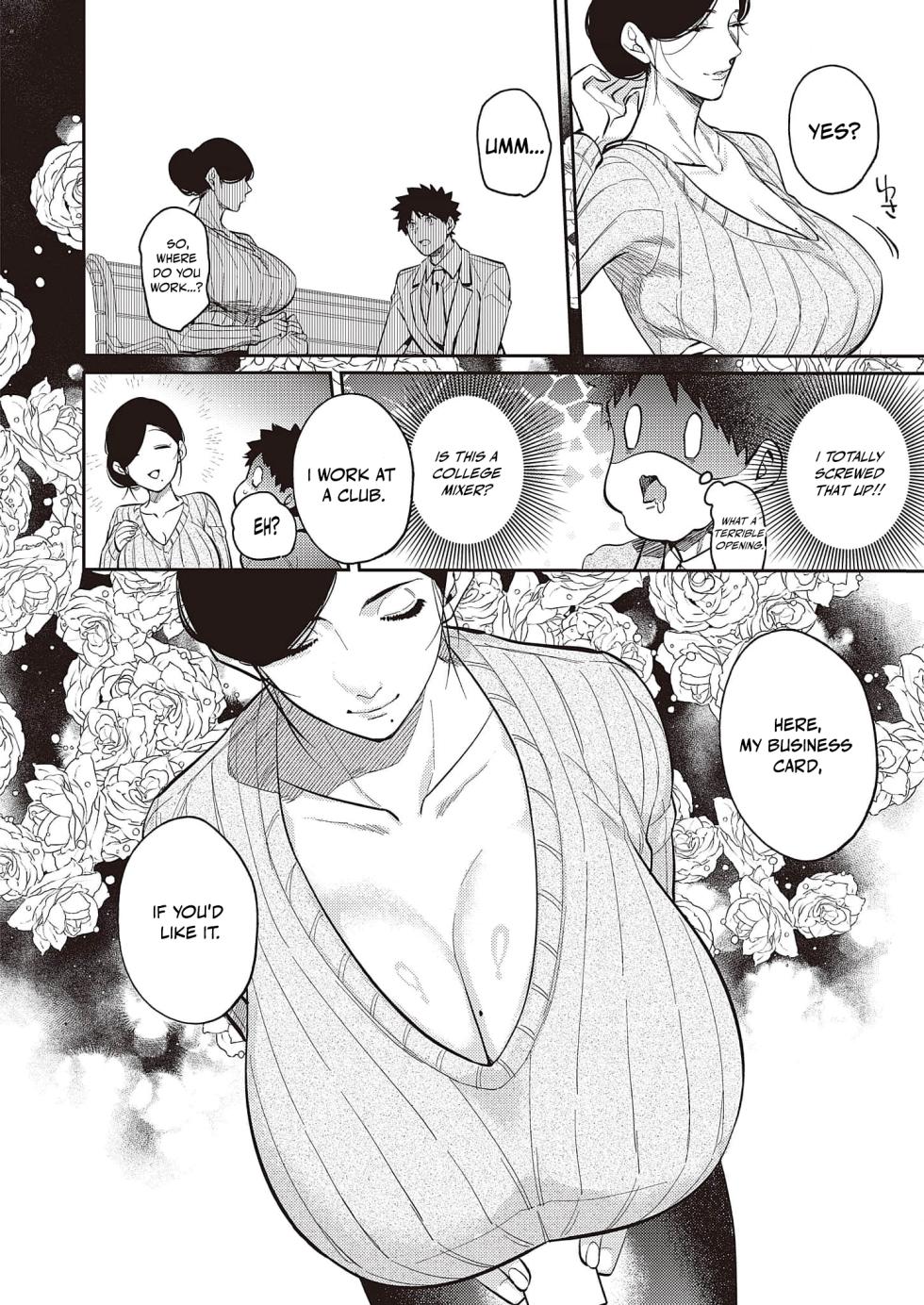 [KAMU C] Bakunyu Bunny Obasan - Chapter 1 (ENGLISH) - Page 7