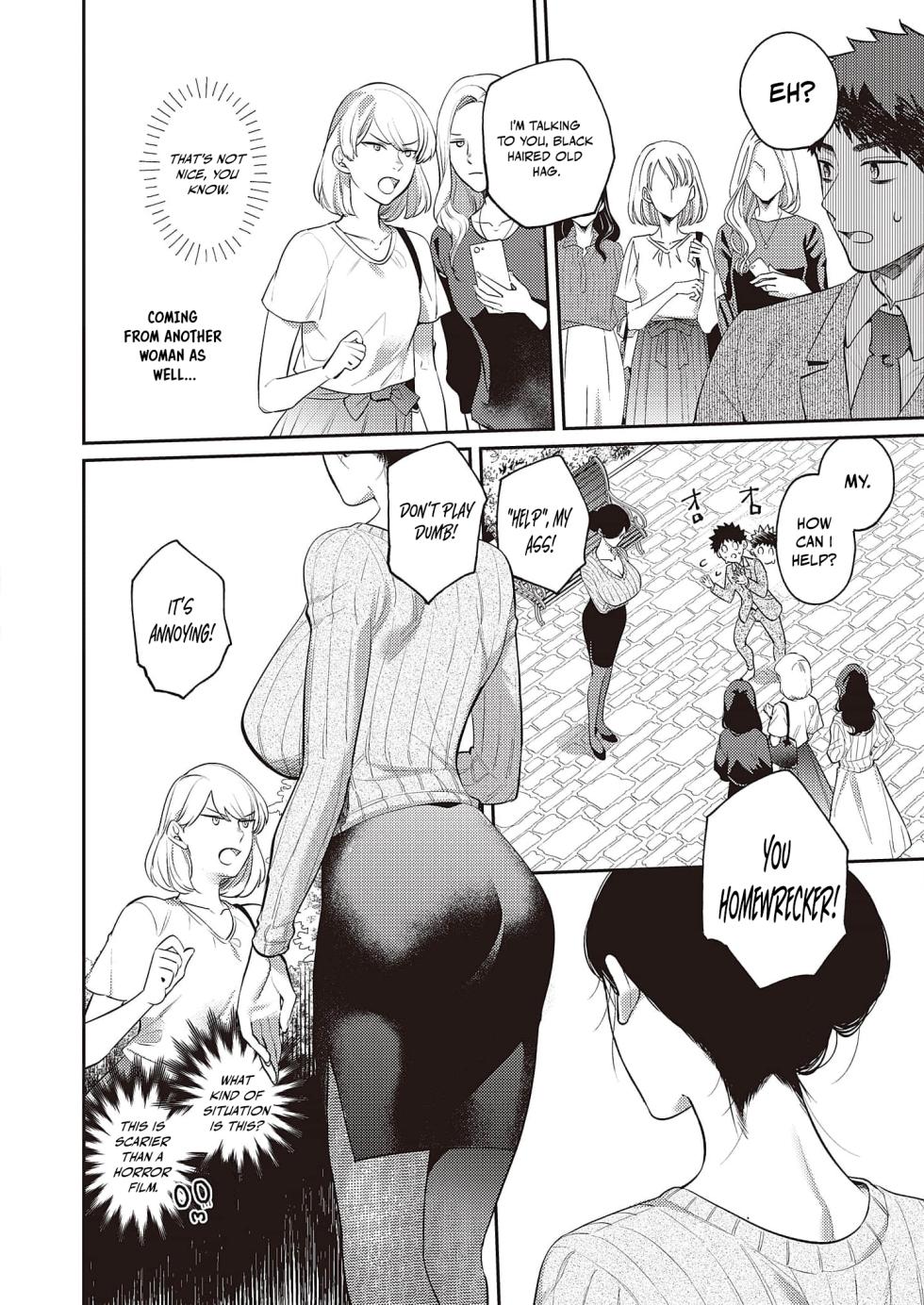 [KAMU C] Bakunyu Bunny Obasan - Chapter 1 (ENGLISH) - Page 9