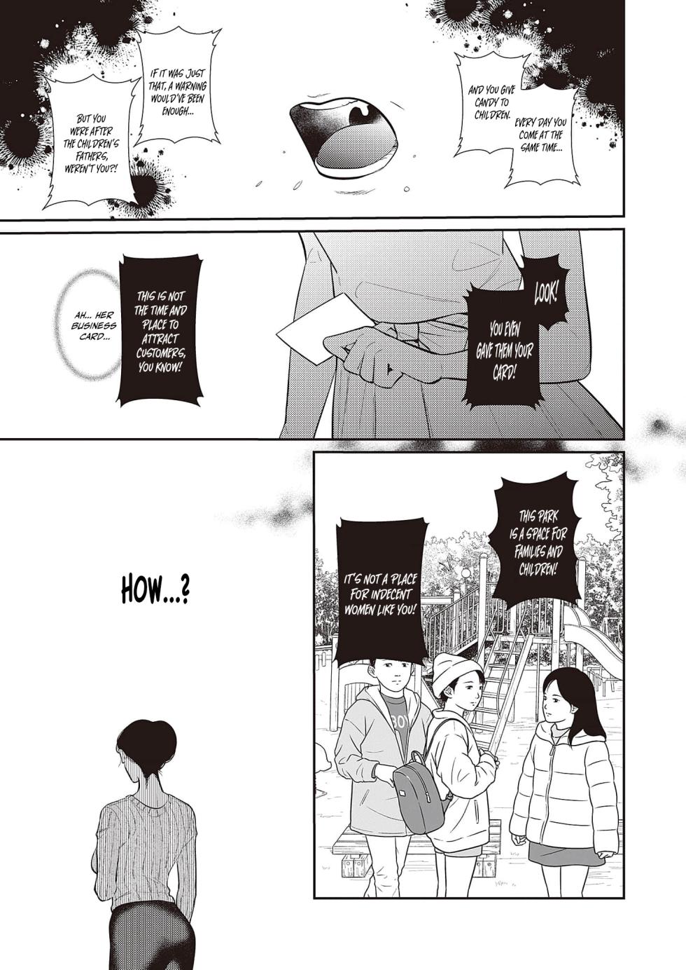 [KAMU C] Bakunyu Bunny Obasan - Chapter 1 (ENGLISH) - Page 10