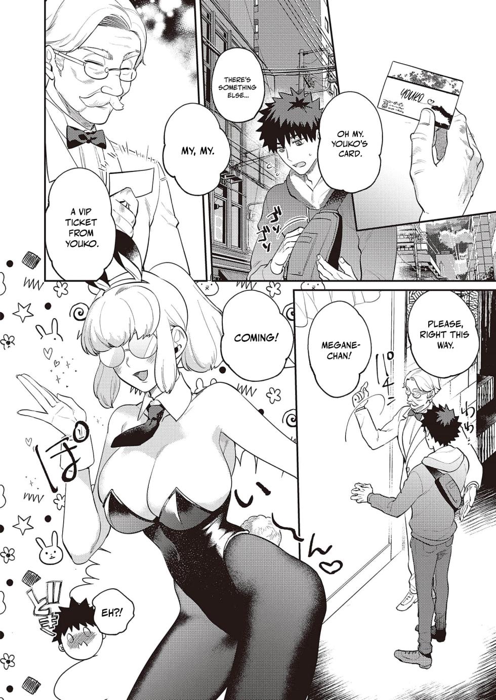 [KAMU C] Bakunyu Bunny Obasan - Chapter 1 (ENGLISH) - Page 17
