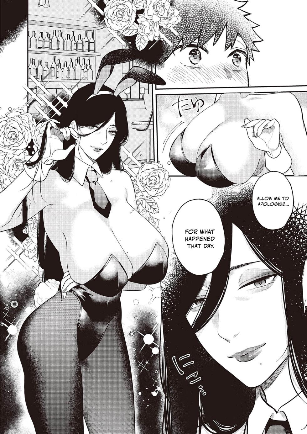 [KAMU C] Bakunyu Bunny Obasan - Chapter 1 (ENGLISH) - Page 20