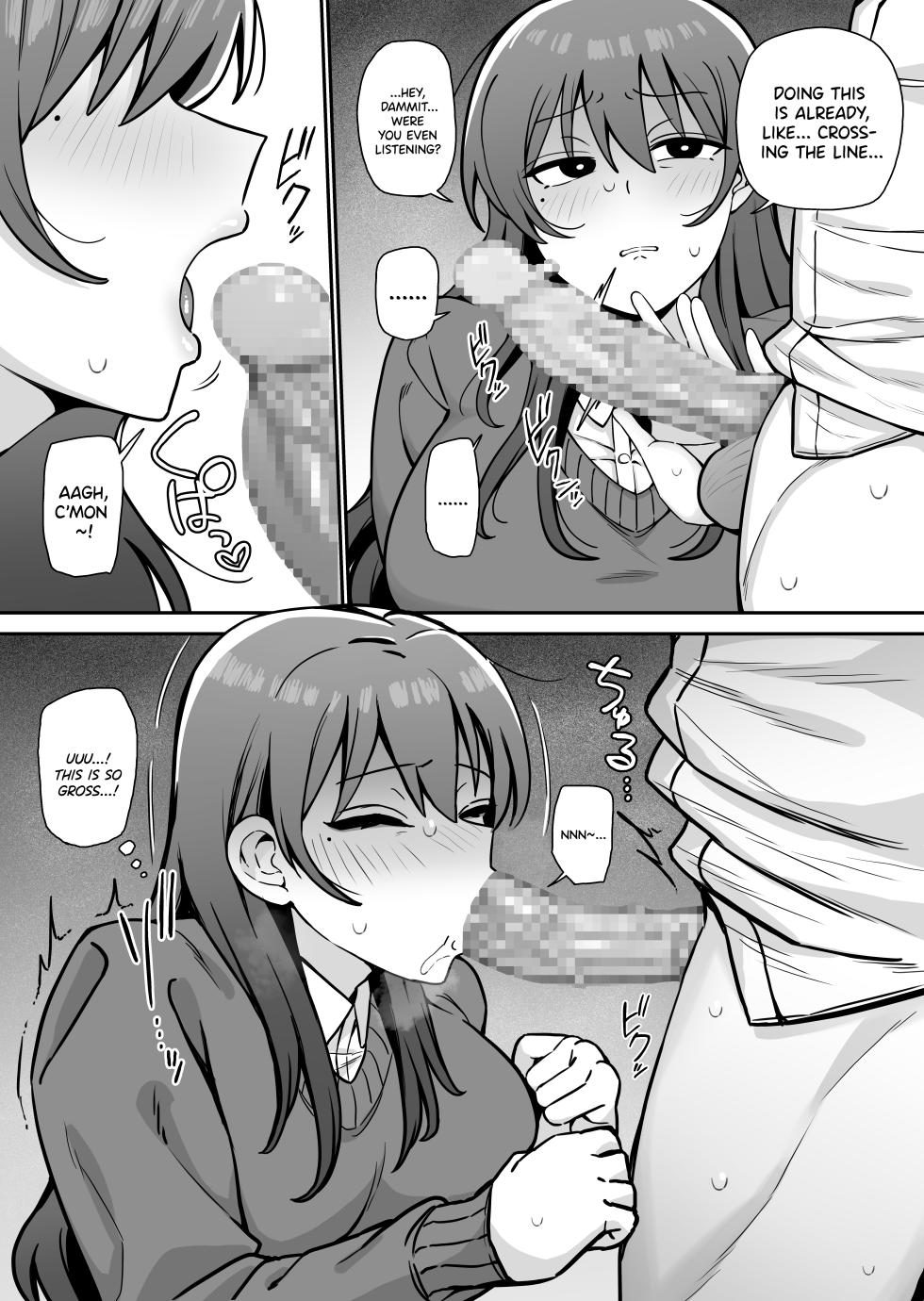 [Monimonimo] SEX shite kureru imouto /  The Little Sister Who Lets You Have Sex [English] {Doujins.com} - Page 4