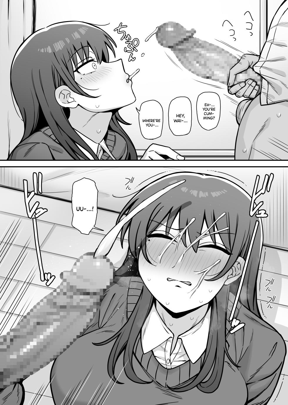 [Monimonimo] SEX shite kureru imouto /  The Little Sister Who Lets You Have Sex [English] {Doujins.com} - Page 6