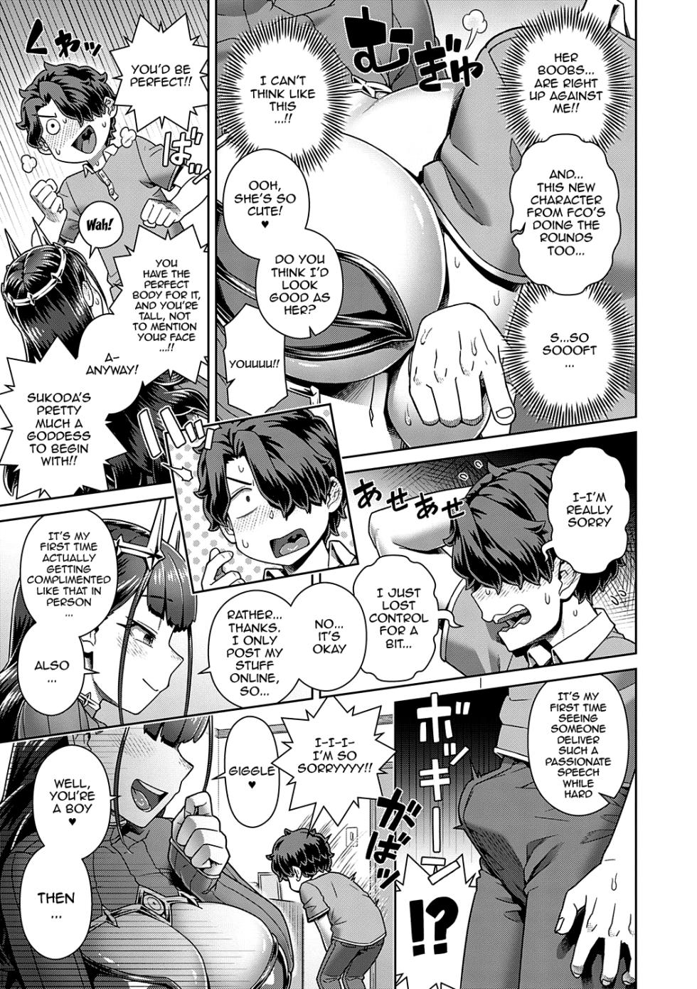 [Kousuke] Sukinara Sukidashi Sukinadake Ch.1 | If You Like Me, Then Get it, as Much as You Want Ch.1 [English] {Doujins.com} [Digital] - Page 10