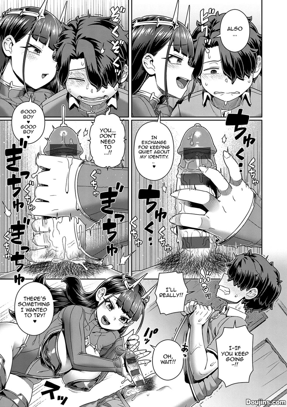 [Kousuke] Sukinara Sukidashi Sukinadake Ch.1 /  If You Like Me, Then Get It, As Much As You Want Ch.1 [English] {Doujins.com} - Page 12