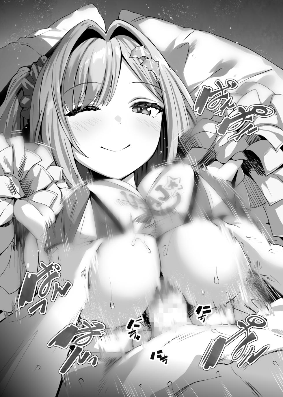 [Eriaryuu (H Miyata, Belko)] Zurifin Wave Ni (Dolphin Wave) [Digital] - Page 27