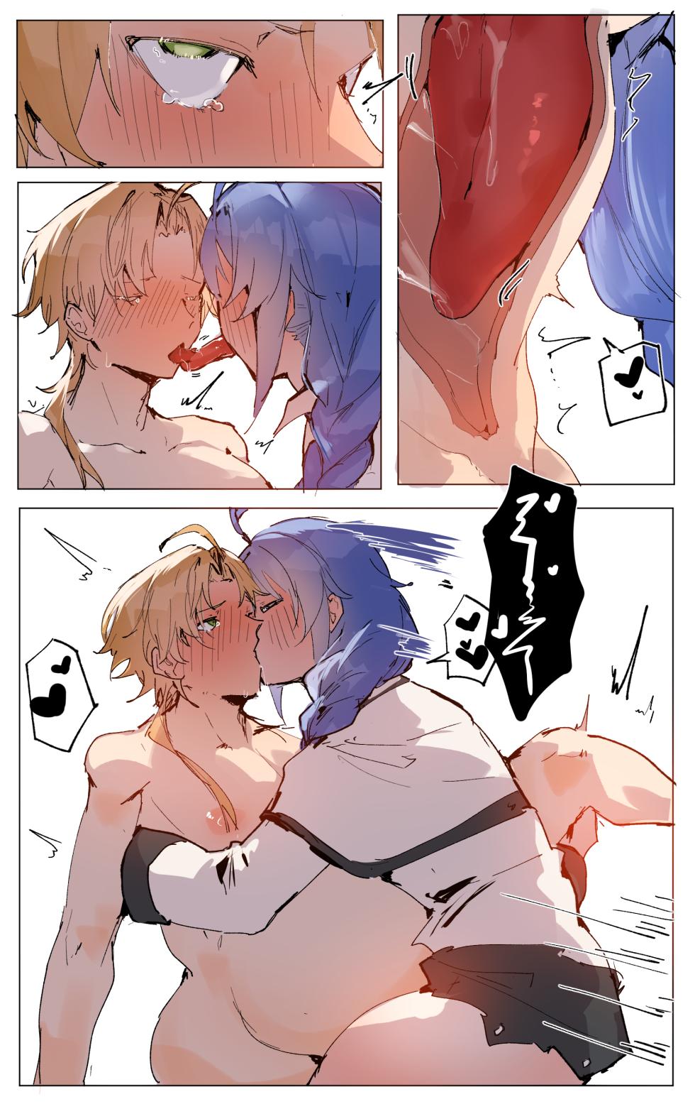 [Angel] Husband and Wife 3 (Mushoku Tensei ~Isekai Ittara Honki Dasu~) - Page 3