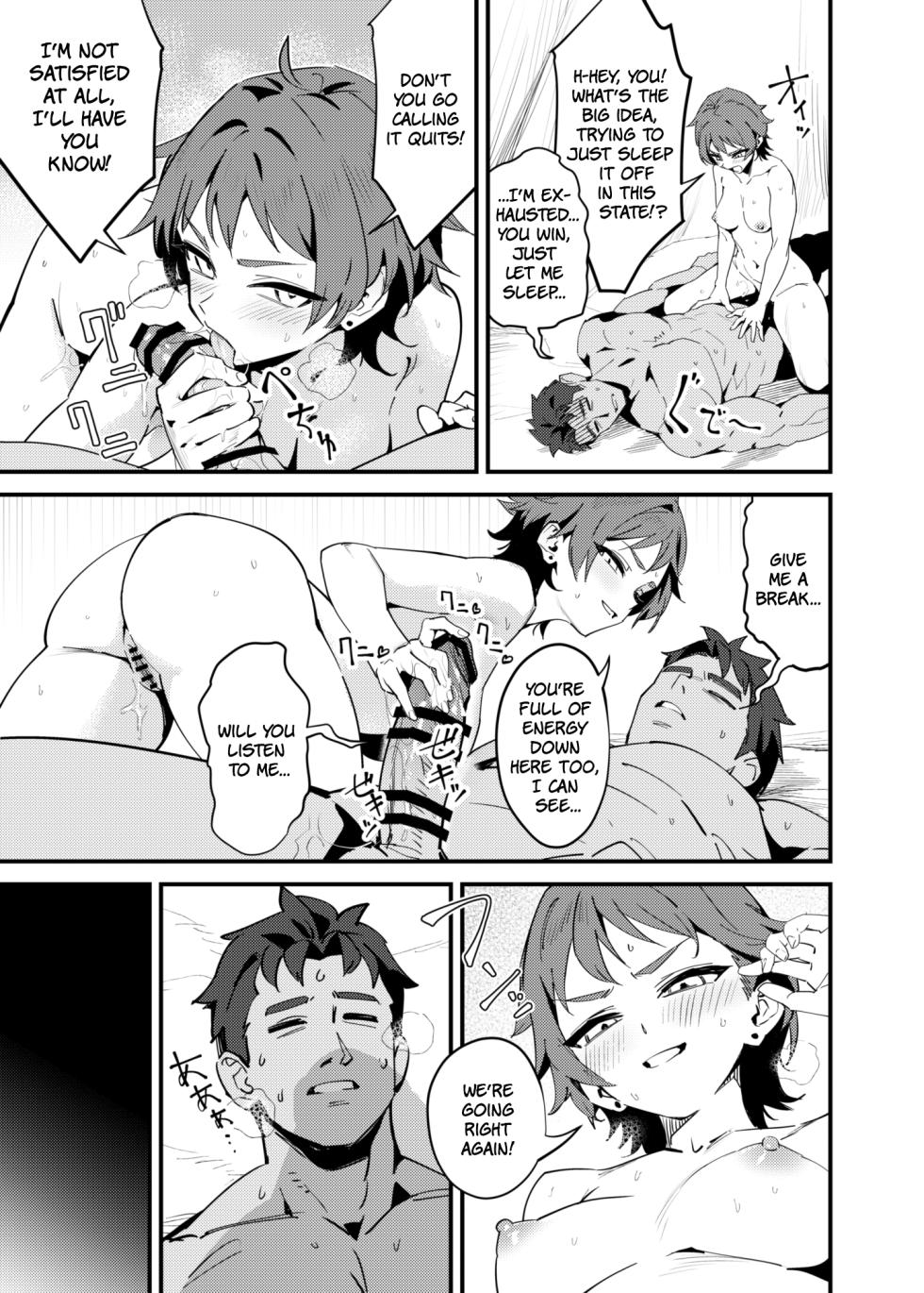 [OrangeMaru (YD)] Seijo no Inori wa Todokanai | The Saint's Prayer Goes Unheard [Digital] [English] [The People With No Name] - Page 21