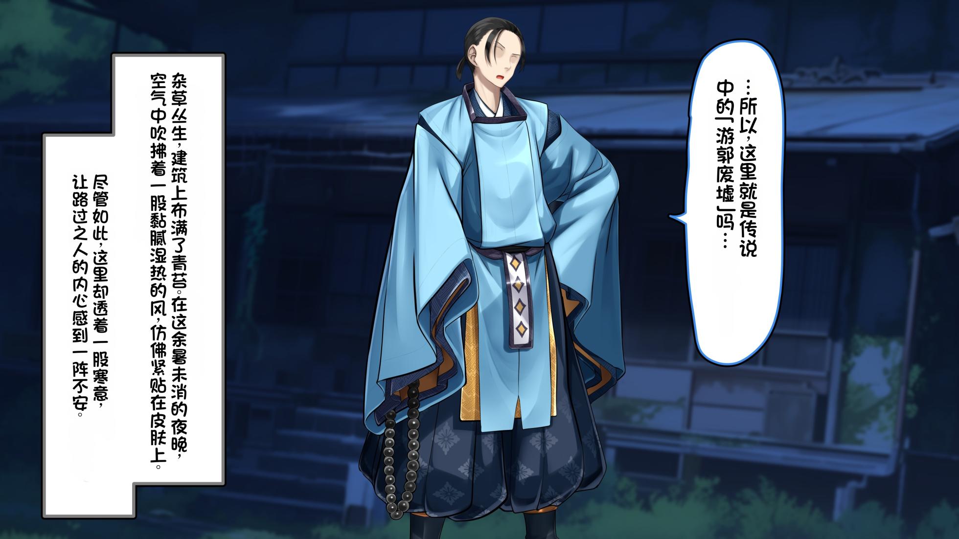 【かわはぎ亭】兄妹乱伦合集3（发财个人ai汉化） - Page 2