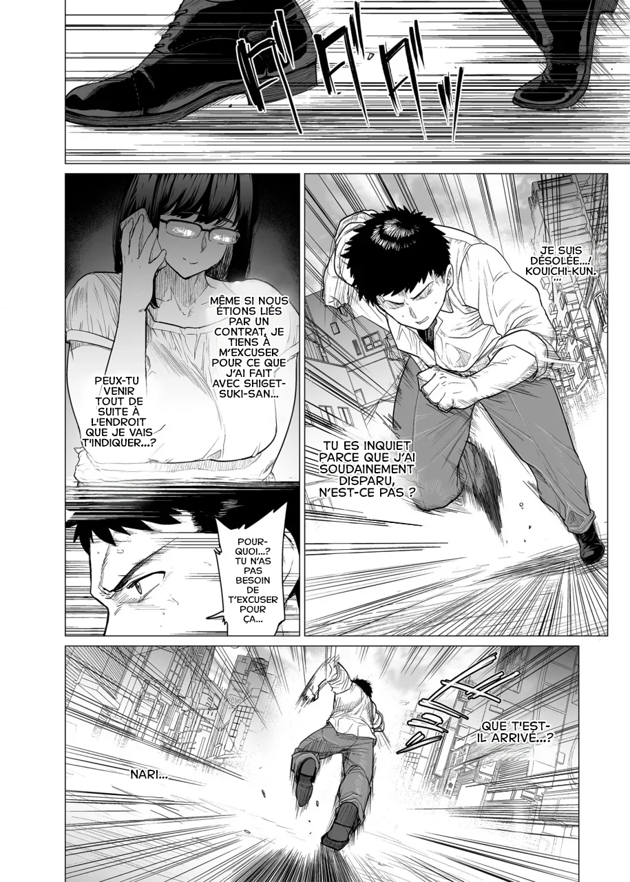 [Etuzan Jakusui] Somerare Ch. 7 Hidamari [French] - Page 2
