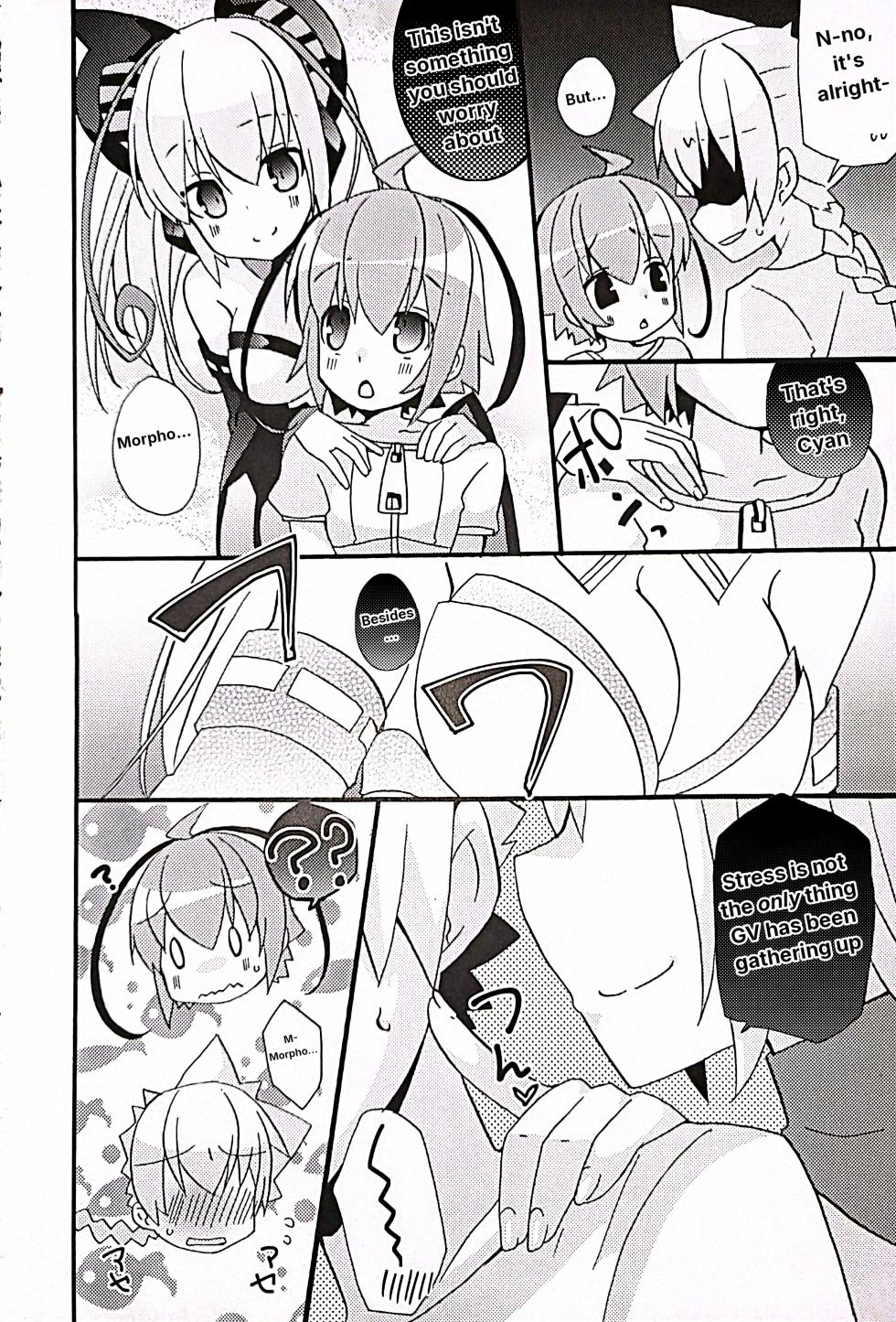[Touri (Sano Akira)] Muse and Secret Love Love Cohabitation Life (Azure Striker Gunvolt) [English] - Page 5