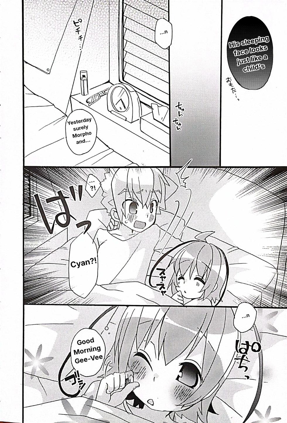 [Touri (Sano Akira)] Muse and Secret Love Love Cohabitation Life (Azure Striker Gunvolt) [English] - Page 13