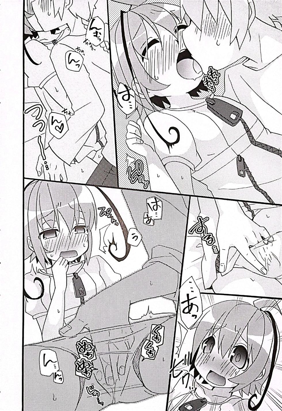 [Touri (Sano Akira)] Muse and Secret Love Love Cohabitation Life (Azure Striker Gunvolt) [English] - Page 15