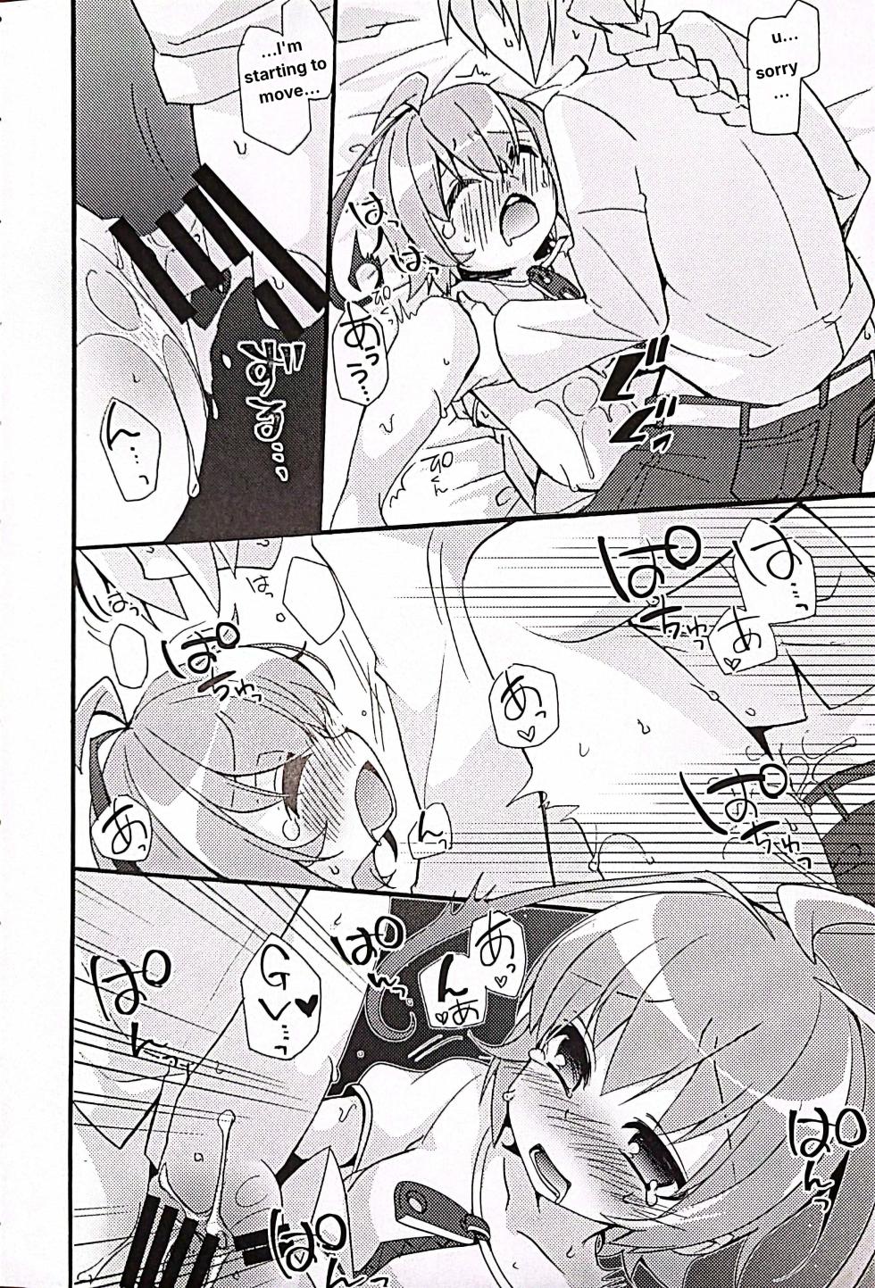 [Touri (Sano Akira)] Muse and Secret Love Love Cohabitation Life (Azure Striker Gunvolt) [English] - Page 19