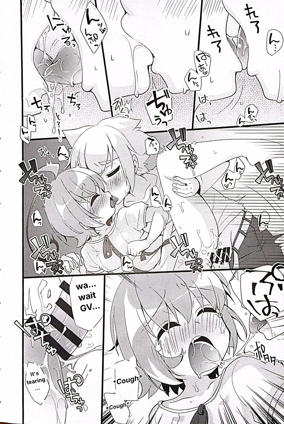 [Touri (Sano Akira)] Muse and Secret Love Love Cohabitation Life (Azure Striker Gunvolt) [English] - Page 21