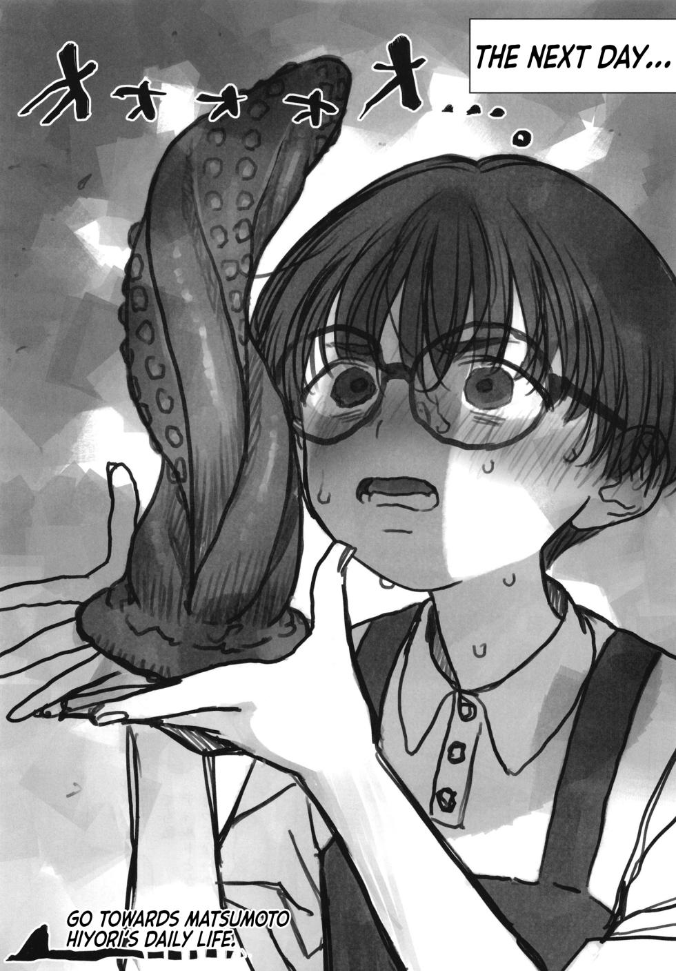 (C108) [Rinjuu Circus (Haguhagu)] Matsumoto Hiyori no Mousou | Matsumoto Hiyori's Delusions [English] [flash11] - Page 11