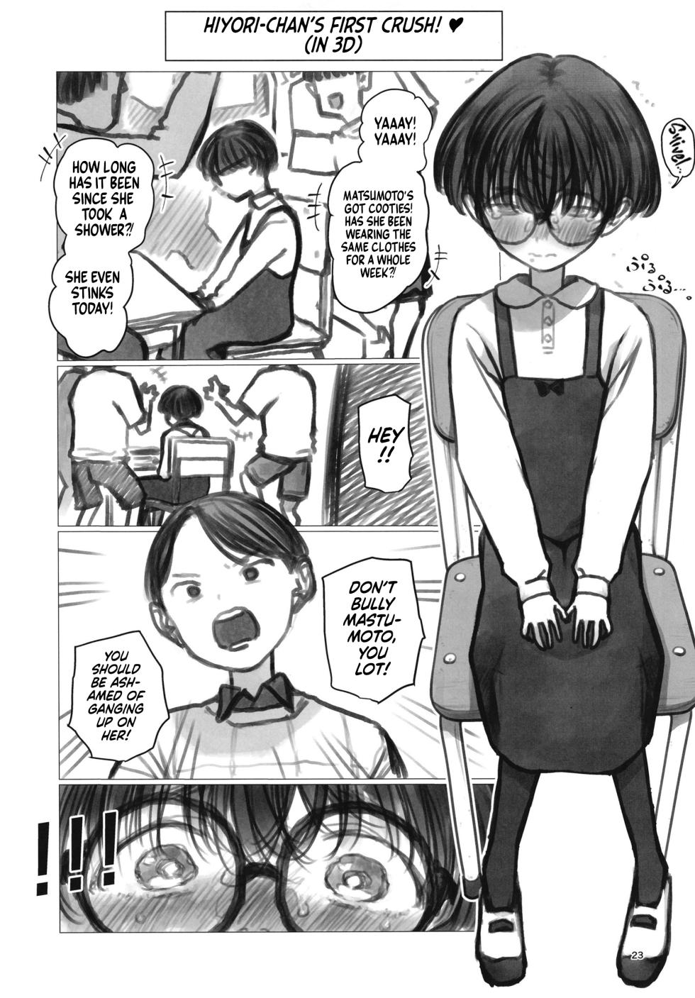 (C108) [Rinjuu Circus (Haguhagu)] Matsumoto Hiyori no Mousou | Matsumoto Hiyori's Delusions [English] [flash11] - Page 22