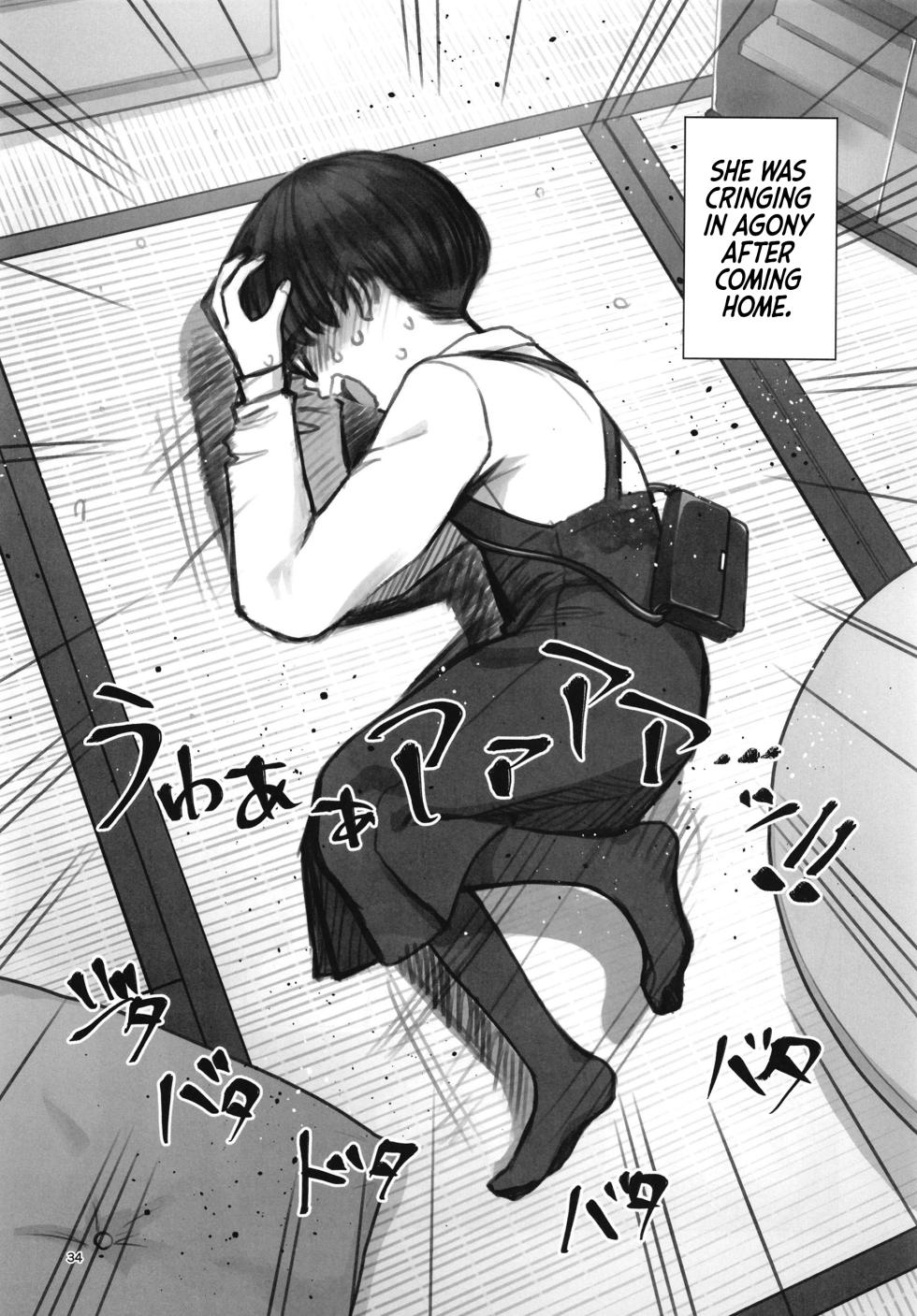 (C108) [Rinjuu Circus (Haguhagu)] Matsumoto Hiyori no Mousou | Matsumoto Hiyori's Delusions [English] [flash11] - Page 33