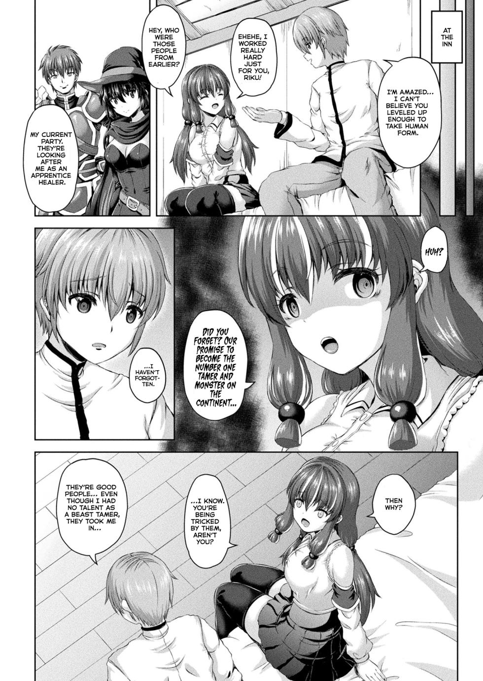 [Shion] Yandere Slime Musume no Aishikata (COMIC Unreal 2023-06 Vol. 103) [English] [Kumoku] [Digital] - Page 2
