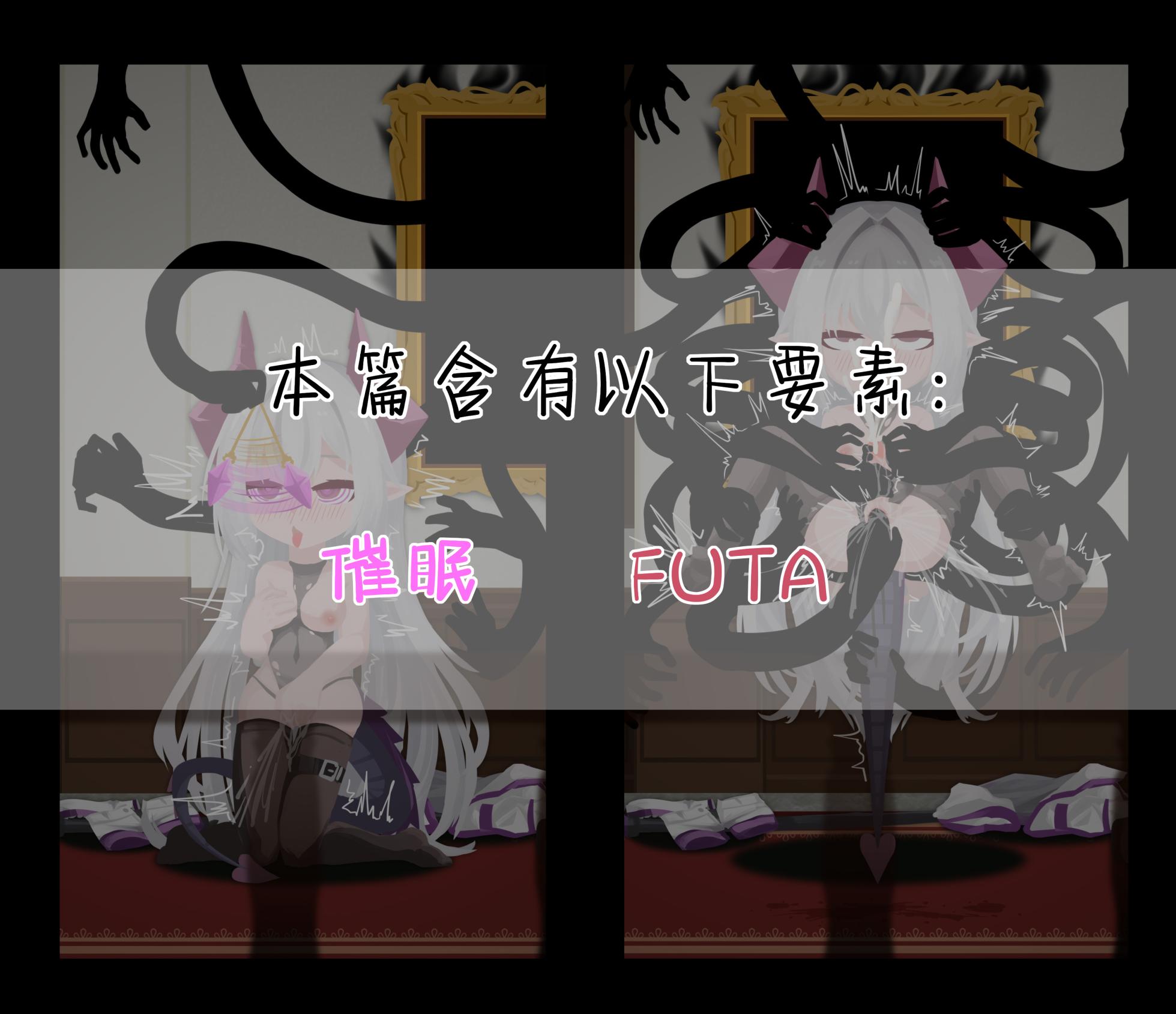 [LOOOng] [约稿]伸画围鸡9按𥄇躯 - Page 1