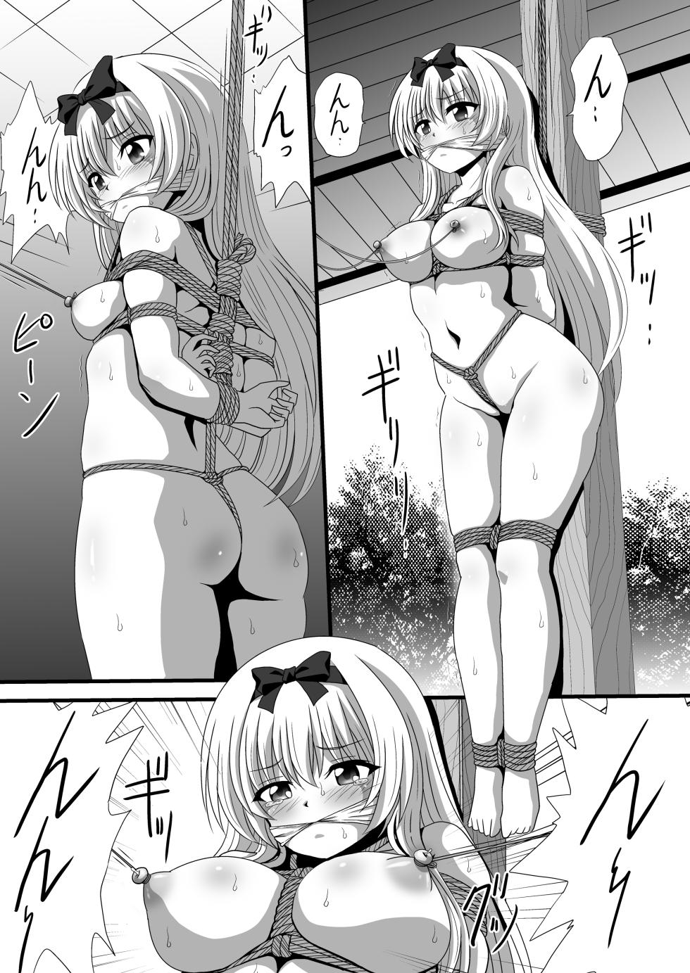 [Thirty Saver Street (Sawara Kazumitsu, Maki Hideto)] Sore Yue ni 6 - Page 7