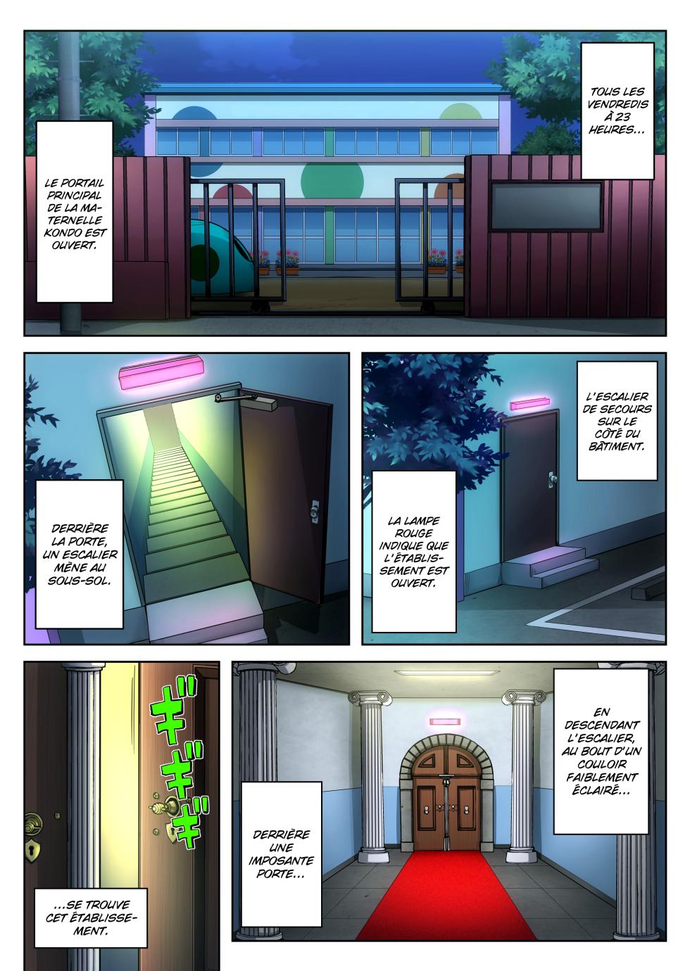 [B-Kyuu Site (bkyu)] Gesu Mama Futei Nikki - Le club secret des femmes mariées - Première partie | Journal d'infidélité 6 [French] [Hensu] - Page 10
