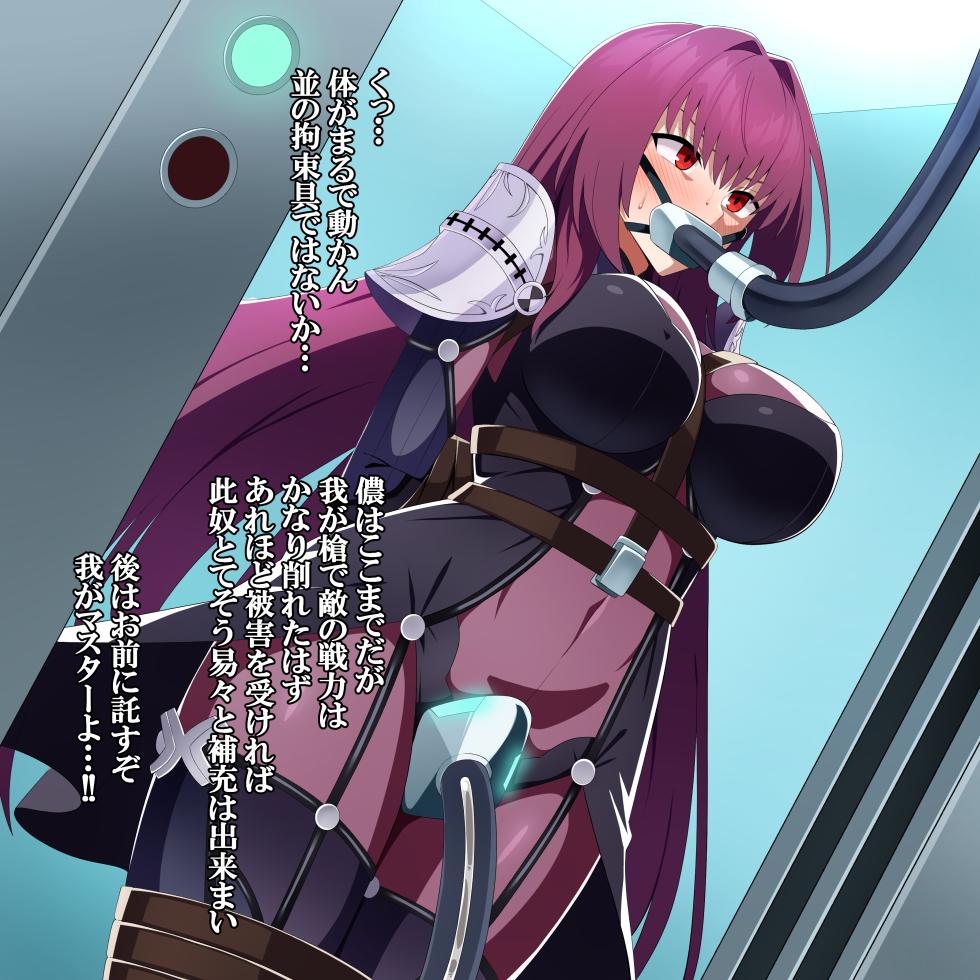 [あろえ♡きゃんどる] コヤンスカヤに 1-2 - Page 1