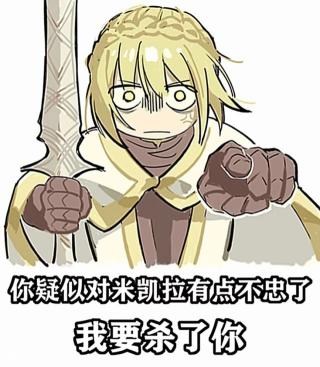 [Washuu]Fanbox Needle Knight Leda (小羌寶個人漢化) - Page 19