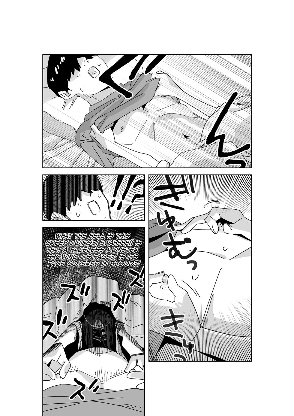 [Gya-tei] Jiko Bukken ni Deru Ecchi Daisuki Yuurei-san [English] [duaduapertujuh] - Page 4