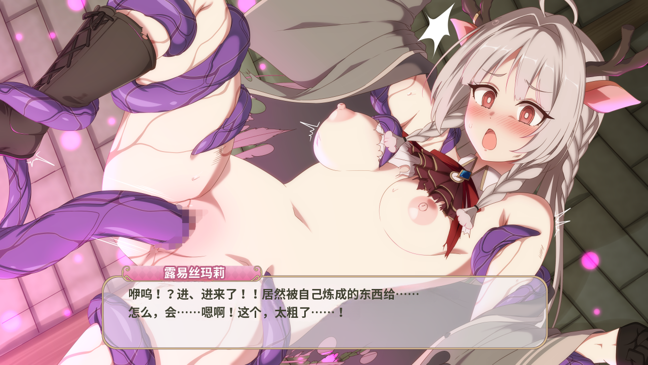 闇堕ち梅吉@ウロボロス的公主连结散图汉化合集[长敬虚隐个人汉化] - Page 4