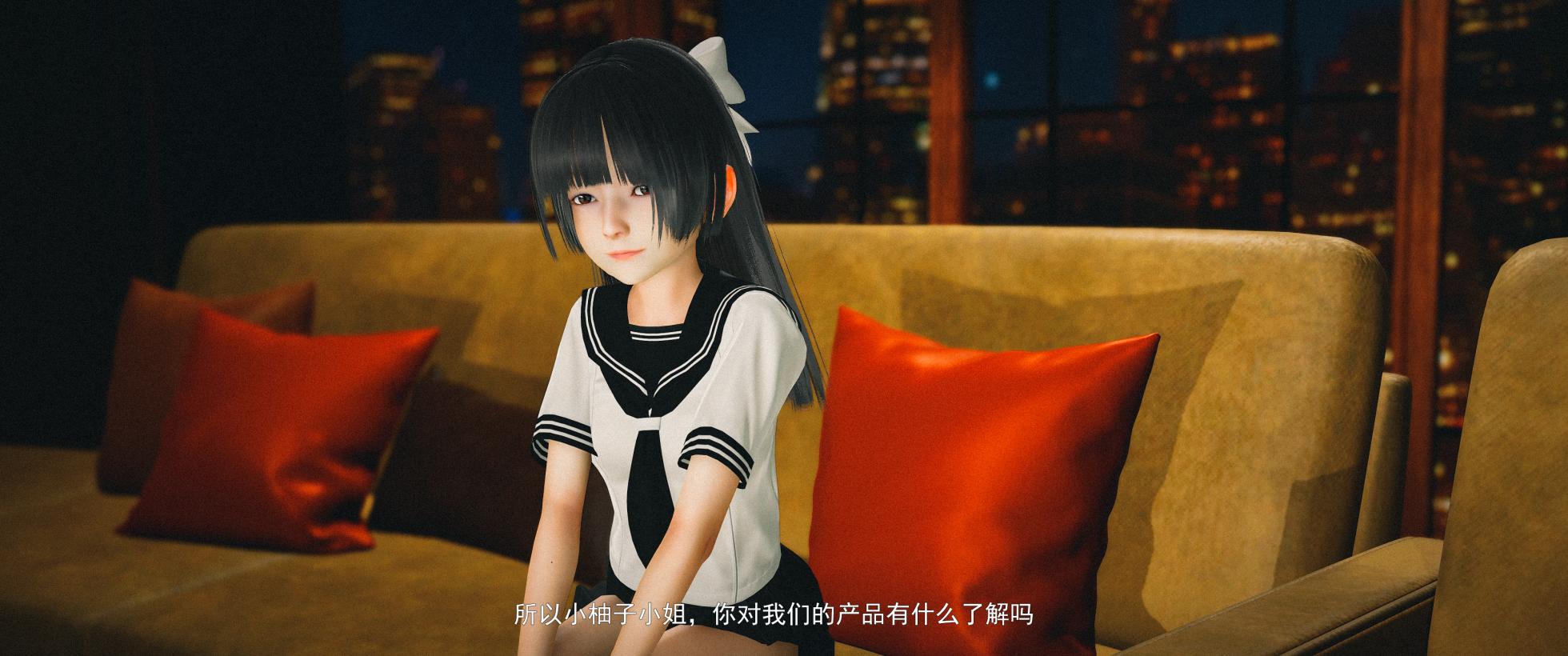 [@qrs]魔女監管所_(間章) - Page 7