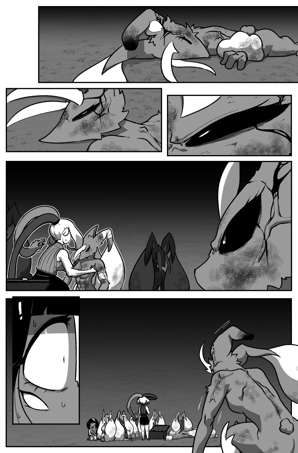 [Cuchuflin] Bug Bite chapter 11 向前迈进 [自娱自乐汉化] - Page 5