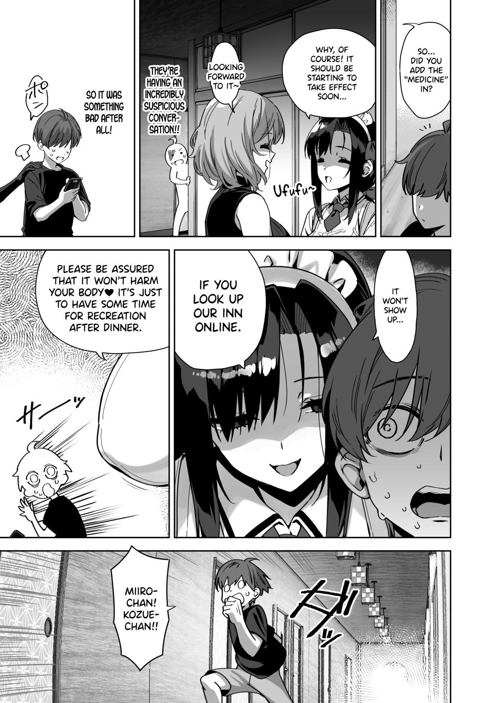 [Σ-Arts (Mikemono Yuu)] Natsu to Inaka to Yuuwaku shite kuru Dekkai Oshiego 4 + C108 Bonus Book [English] [SDTLs] [Digital] - Page 31