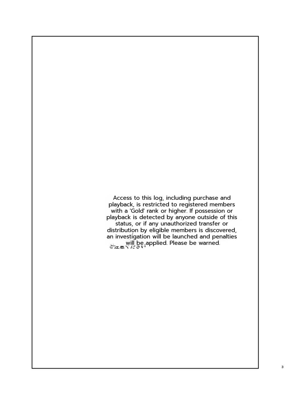 [A Gokuburi (Sian)] Mesu Gacha Log Goudou Benkyoukai - Sex slave Strong women have no human rights [English]  [Decensored] [Digital] - Page 3