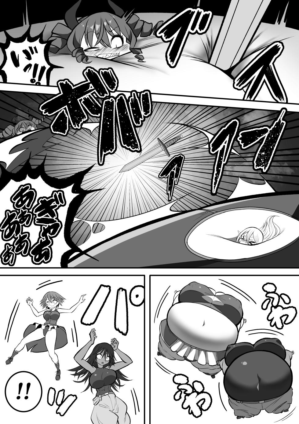 [ Kaiga ] Inflation battle with demons (Spanish) - Page 7