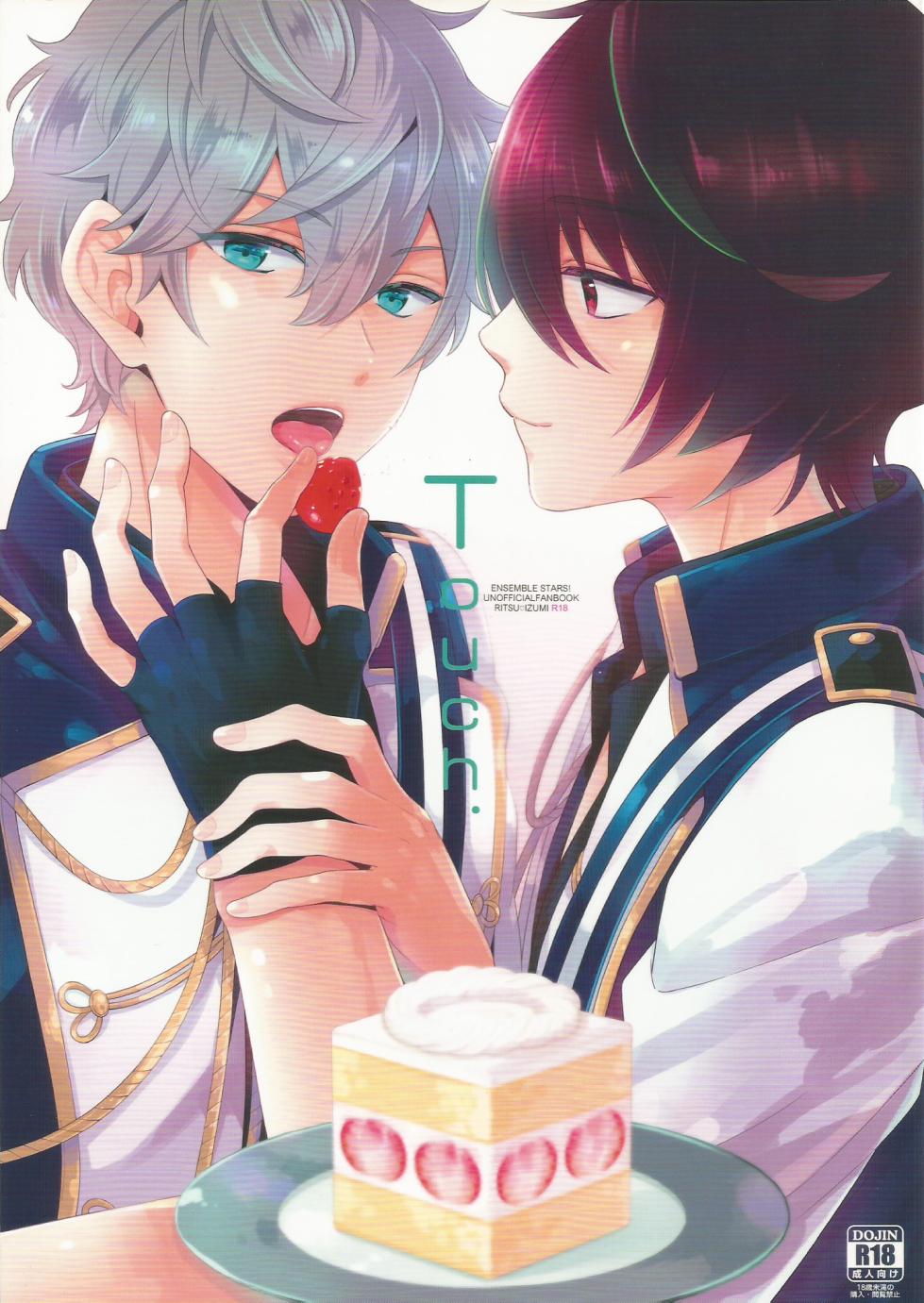 [1102 (Ruka)] Touch. (Ensemble Stars!) - Page 1
