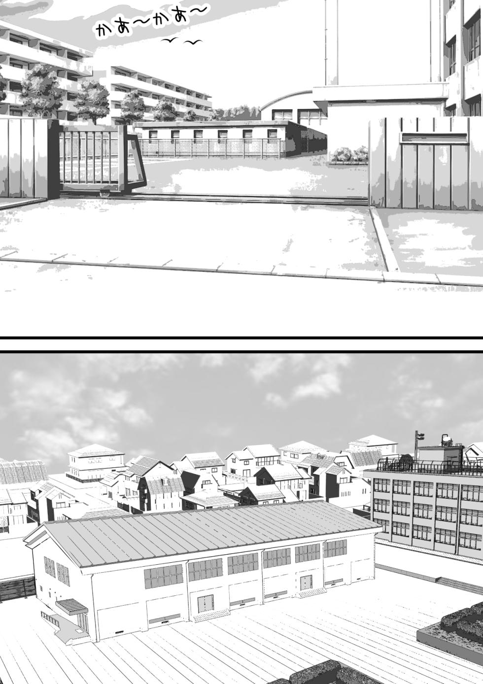 [Hazuki Kozue] Boyish na Onnanoko no Hanashi. Sonna Kanojo ni Koishita Hanashi. Sonna Kanojo ga Bitch datta Hanashi. - Page 1