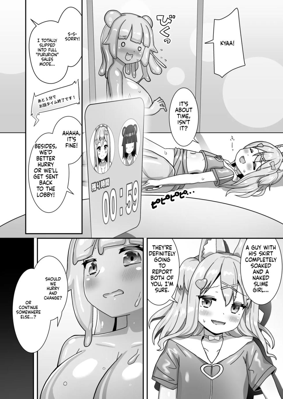 [Cheeseyeast (Naka)] Slime Onee-san to Ikenai Ohanashi, Shimasho? [English] [MTL] [Digital] - Page 18