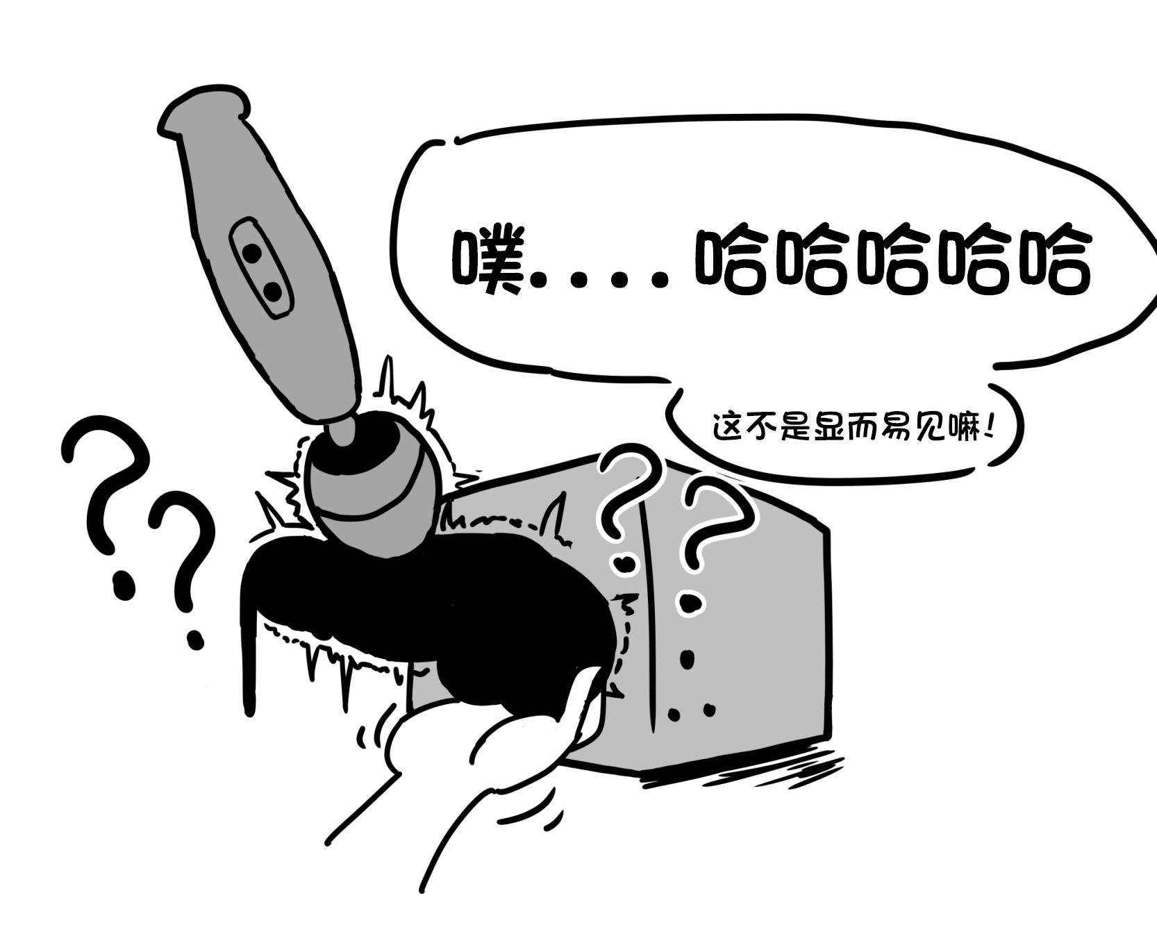 [Au79] 肉棒盒1-10 (包含女尊男卑/物化/诬告折磨 不喜误入) [进行中] [ZZR个人汉化] - Page 13