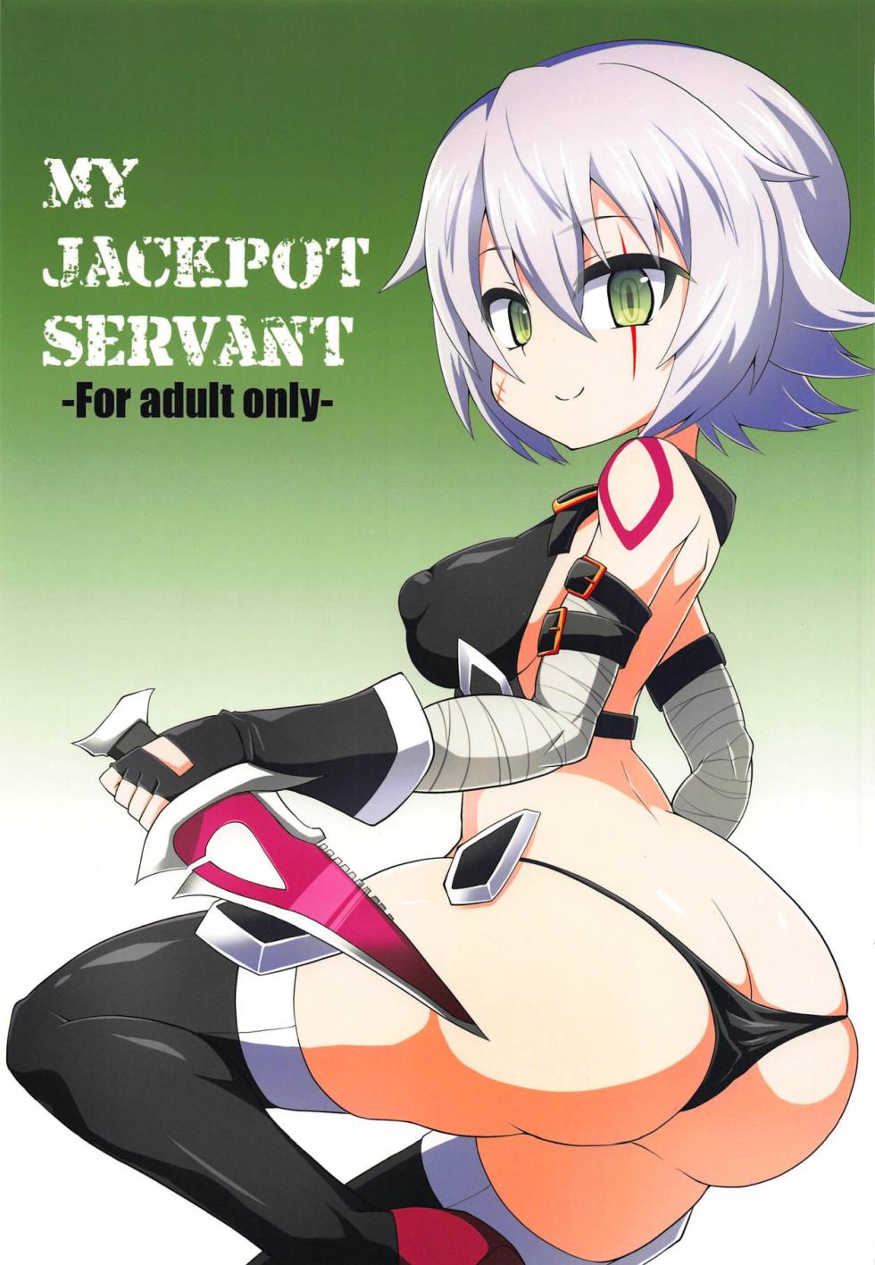 (C95) [Forever and ever (Eisen)] MY JACKPOT SERVANT (Fate/Grand Order) [English] - Page 1