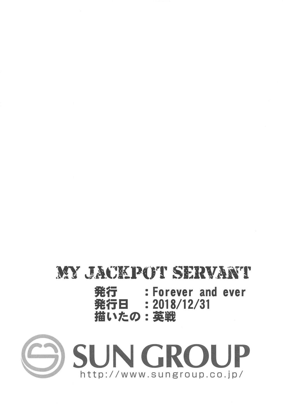 (C95) [Forever and ever (Eisen)] MY JACKPOT SERVANT (Fate/Grand Order) [English] - Page 18