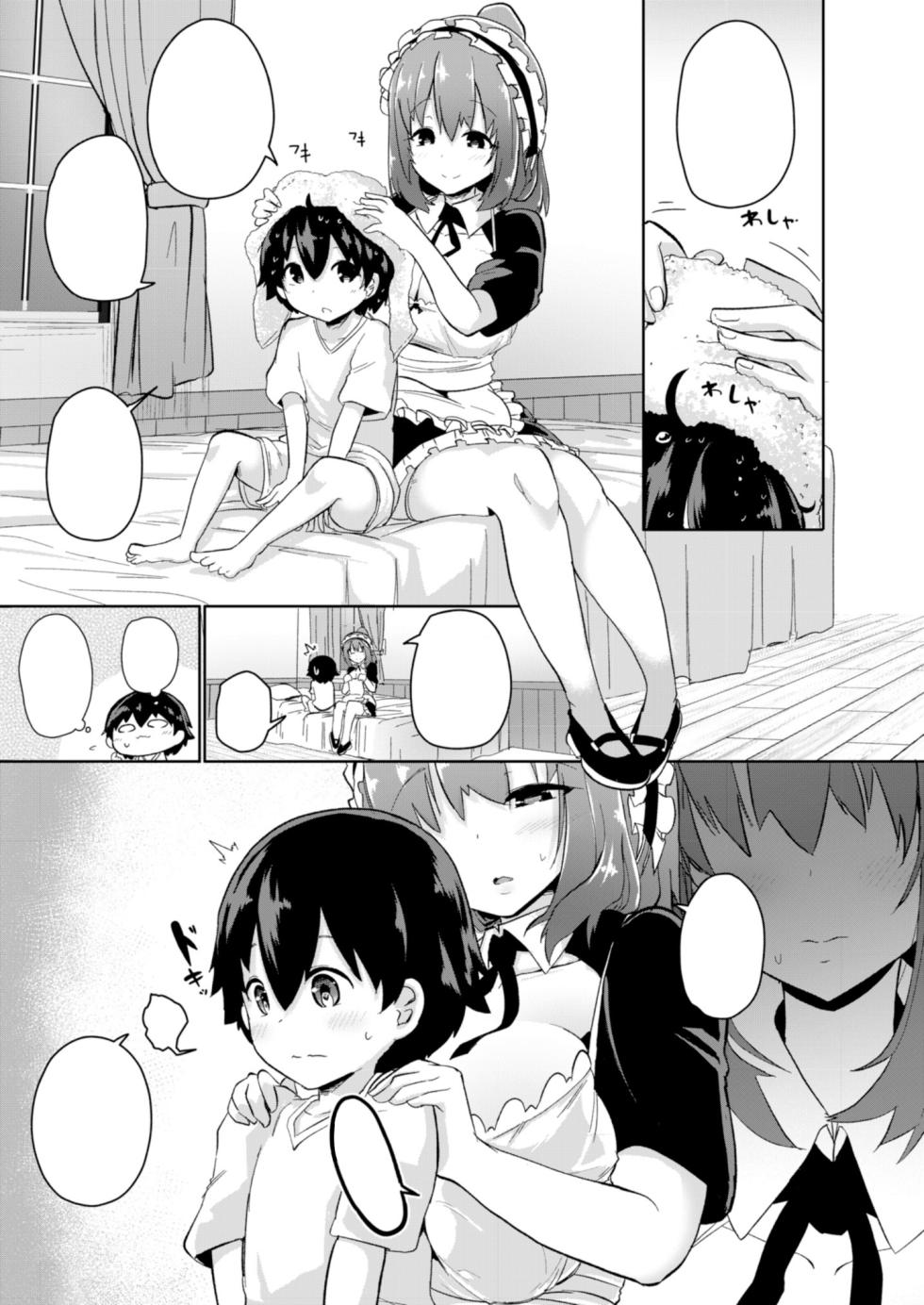 [Komamesugata (Akure Ekuto)] Himitsu no Senzoku Keiyaku (Onetopia SWEET) [Digital] [Textless] - Page 3
