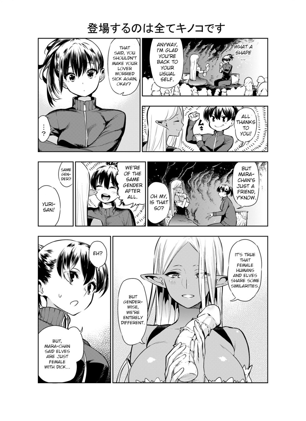 Futanari no Elf {english} ongoing - Page 27