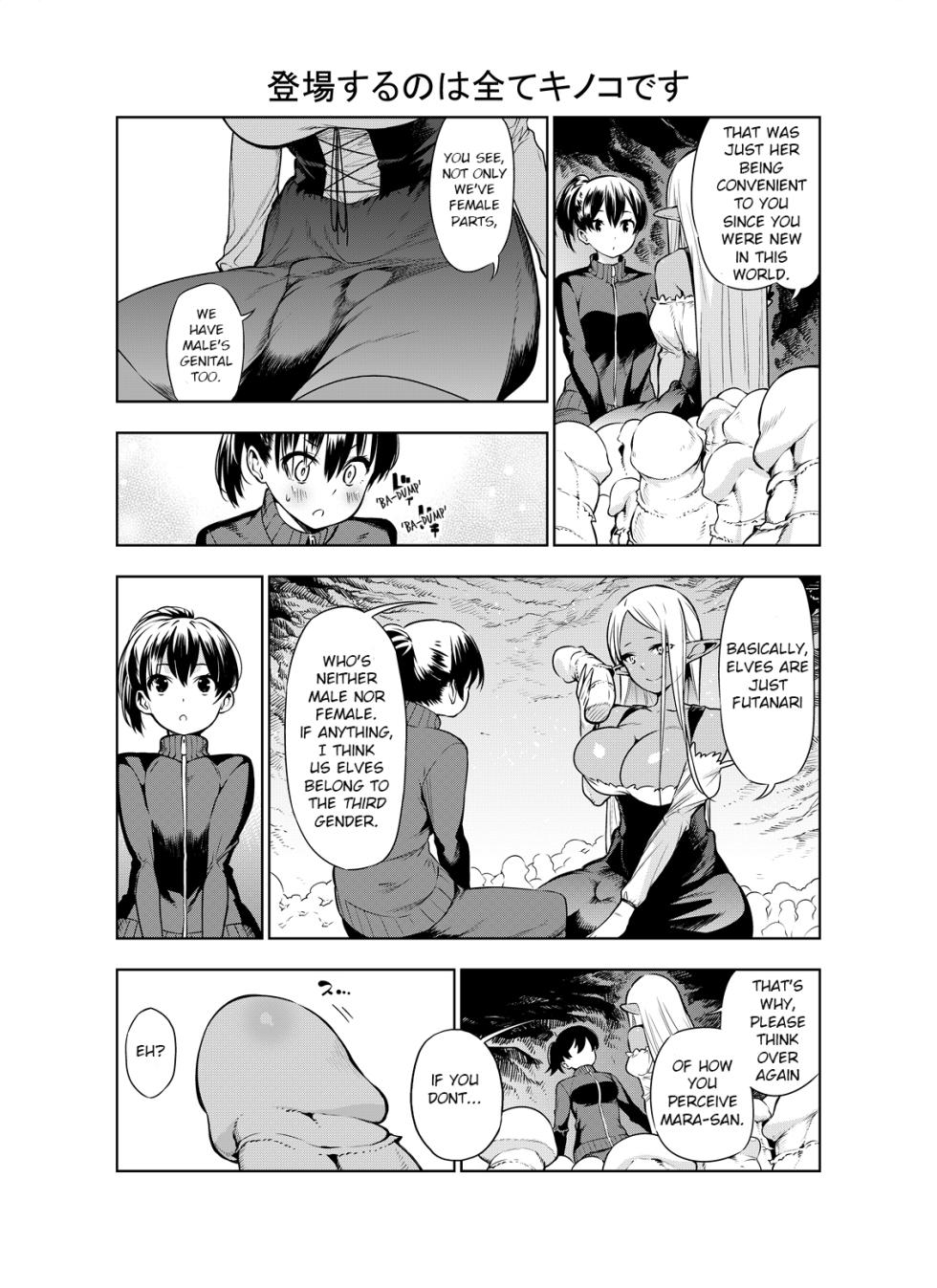 Futanari no Elf {english} ongoing - Page 28