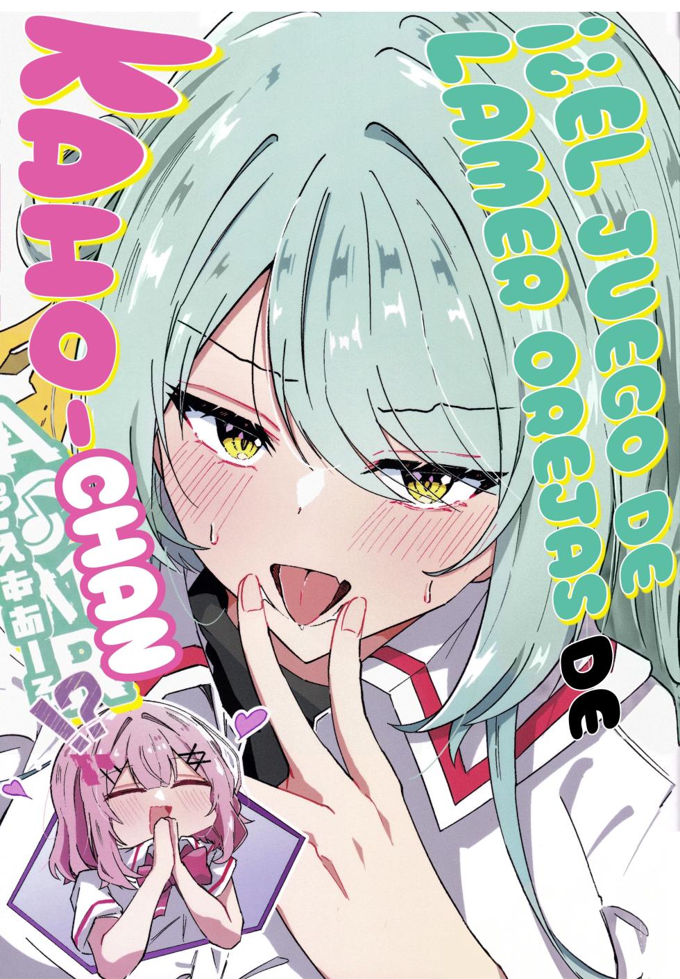 Kaho-chan no Mimi-name Play!? - Page 1
