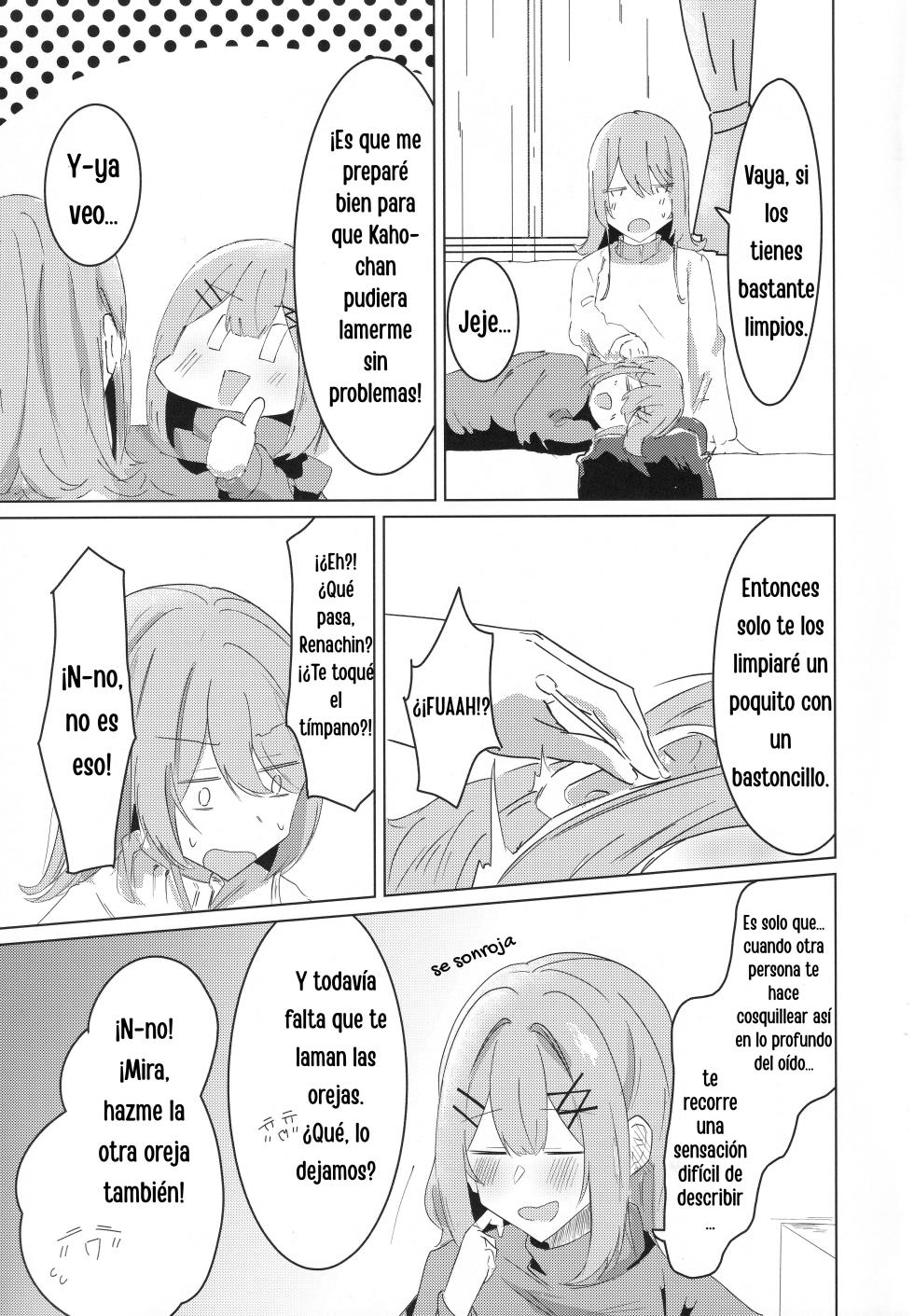 Kaho-chan no Mimi-name Play!? - Page 15